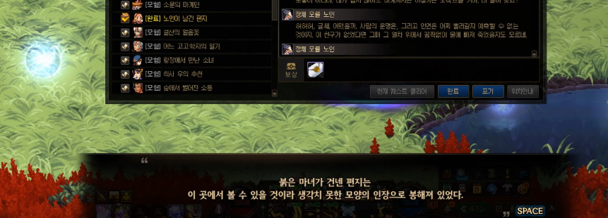 켈돈 자비의 행방불명._45.jpg