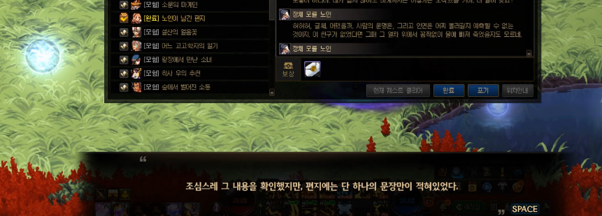 켈돈 자비의 행방불명._46.jpg