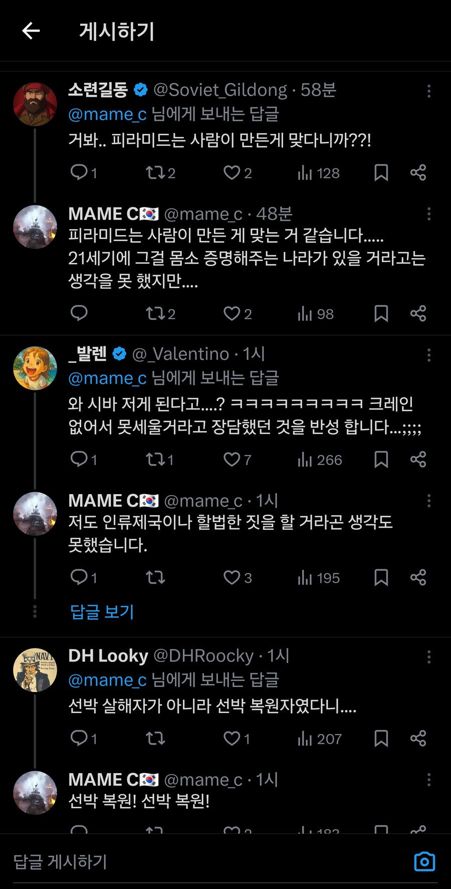 북한을 상식적으로 생각하면 안되는 이유_5.jpg