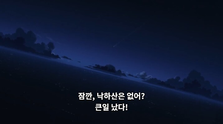 건담) "기체는 무사하더라도 저 겁 없는 파일럿은 죽었을거다"_2.png