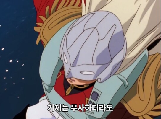 건담) "기체는 무사하더라도 저 겁 없는 파일럿은 죽었을거다"_7.png