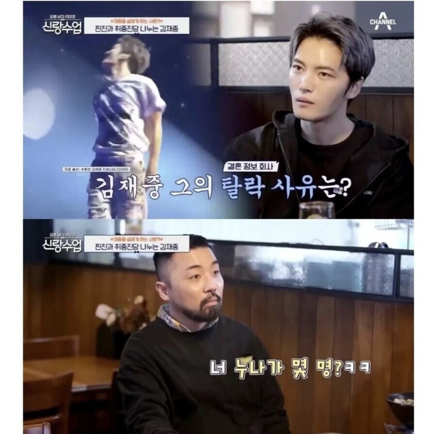 결혼정보 회사에 접수하면 바로 탈락이라는 남자아이돌_2.jpg