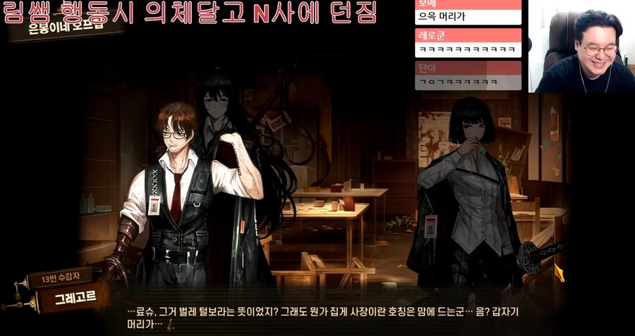 림버스) 림쌤들이 오면 스트리머가 가져야할 마음가짐_1.png