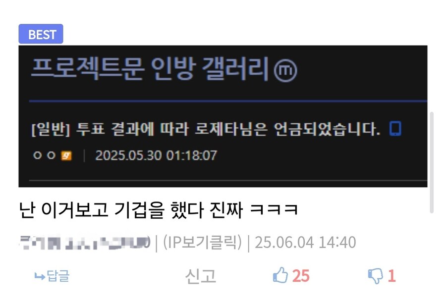 림버스) 프문인방갤에서 수녀님 언금한걸 조금 왜곡해서 보던데_1.jpg