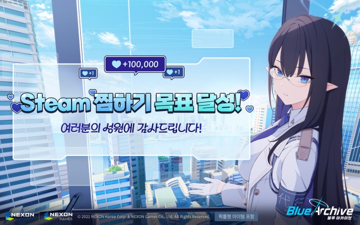 뉴스/겜툰_2.png