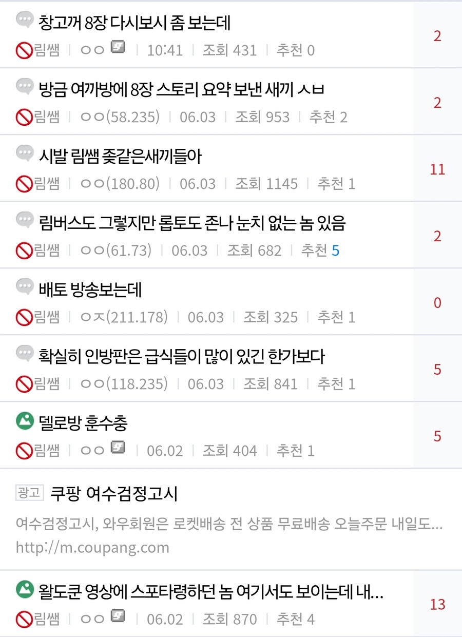 림버스) 프문인방갤에서 수녀님 언금한걸 조금 왜곡해서 보던데_3.jpg