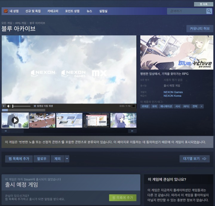 뉴스/겜툰_3.png