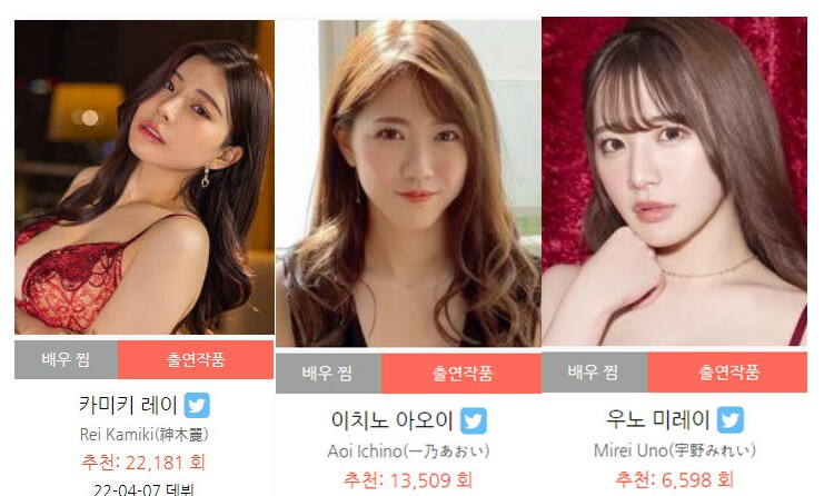 이쁜데 왜 연예인 안하고 AV 배우 했을까라는 의문점_1.png