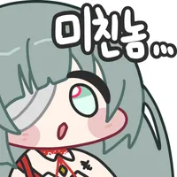명조) 두사람은 쓰레기지만 최강_8.webp