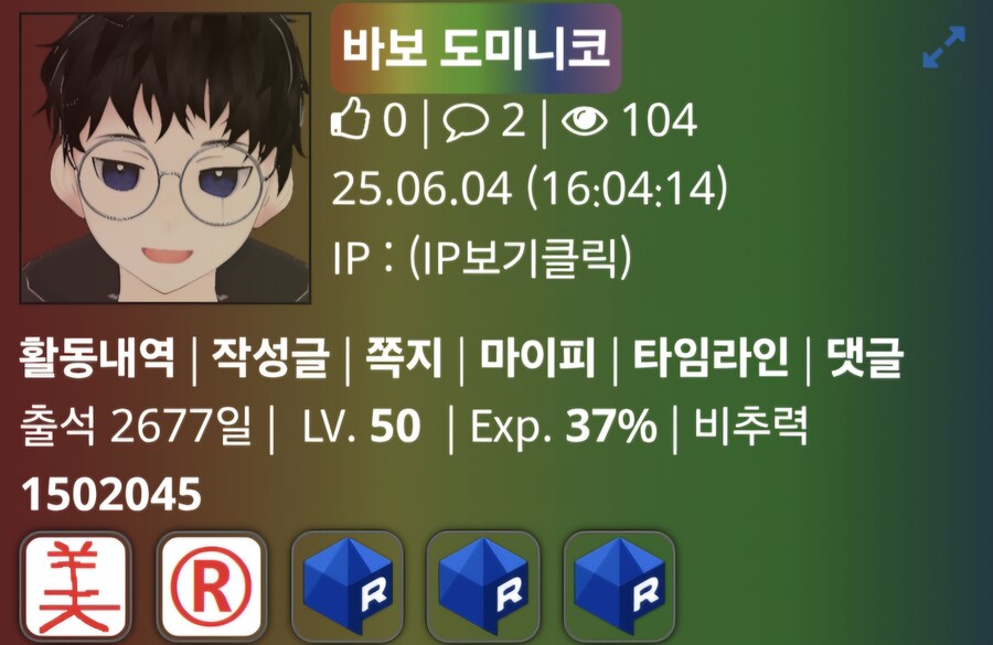 무지개) 비추력 근황_1.jpg