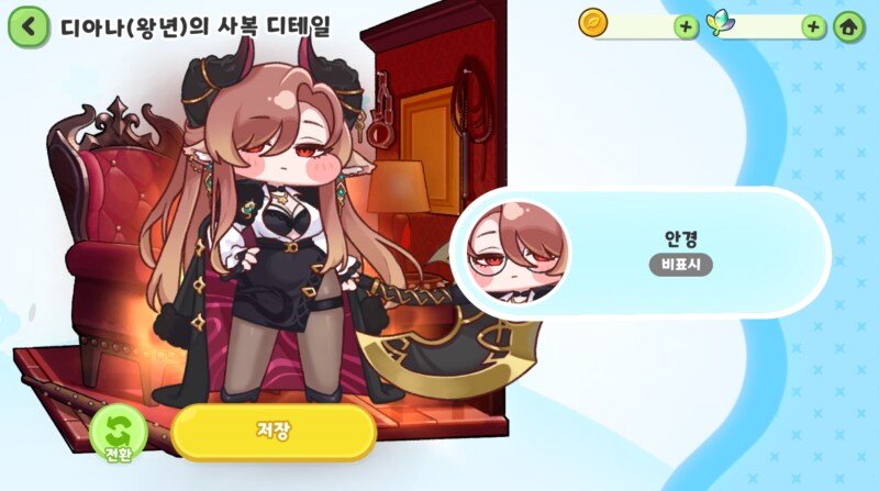 [트릭컬] 6월 5일(목) 업데이트 예정 내역 안내_5.png