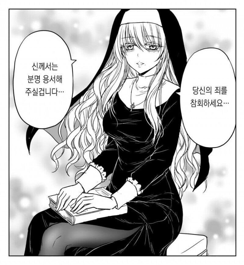 열받은 시스터(수녀) manhwa_5.jpg