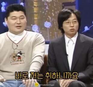 유재석 술 한잔도 못먹는다는거 다 거짓말임 ㅋㅋ그걸 믿음? ㅋ_5.jpg