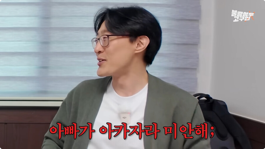 전태열 성우 귀멸의 칼날 아카자 더빙 비화.jpg_38.jpg