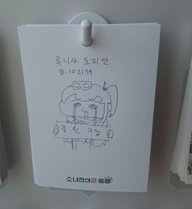 서클홍보) Lv.7 "루니샤도피단"에서 클원 모집(서클 ID : 102179)_2.png