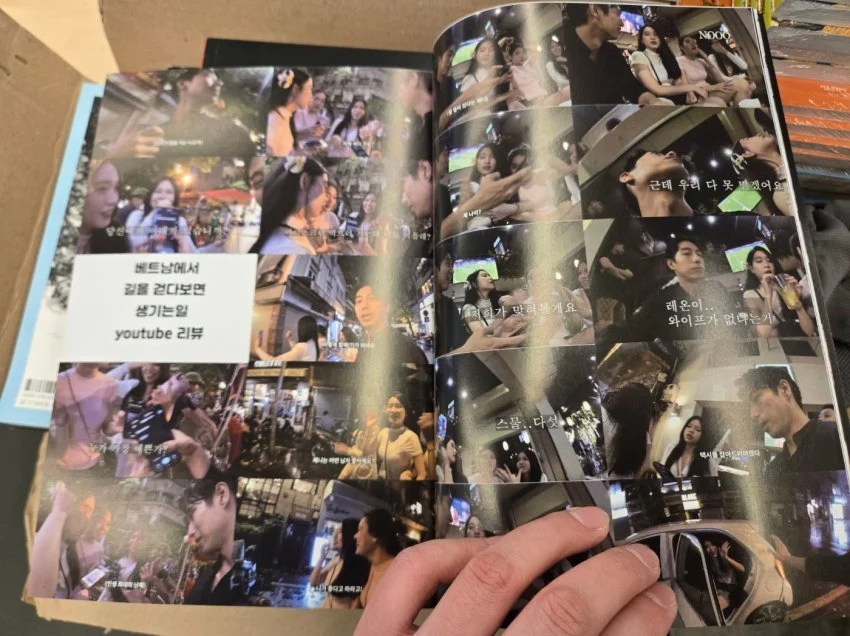 커뮤 못하는 교도소 수감자들을 위한 책.JPG_4.webp