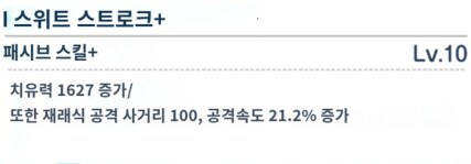 밴나츠 톺아보기_5.png