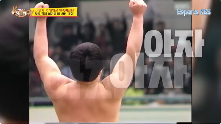 이만기가 강호동에게 깝죽거리지 마라 라고 말 한 이유.jpg_11.jpg