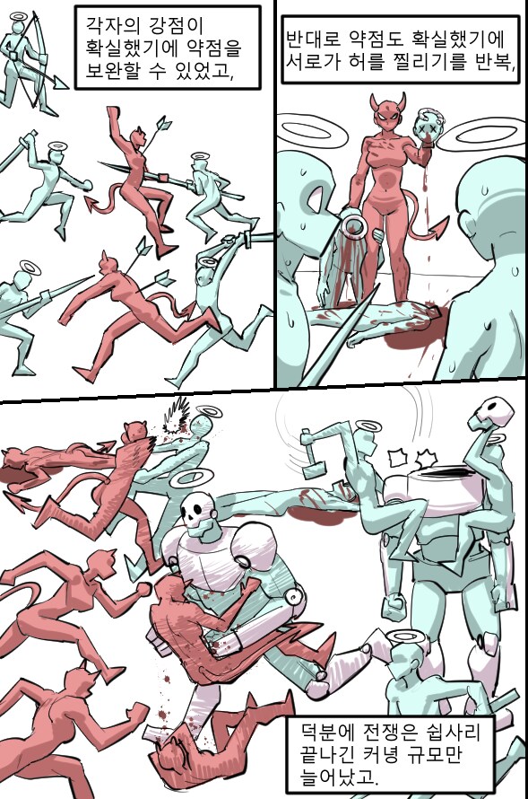 로어마스터 코믹스 27화(헬테이커 팬만화)_11.png