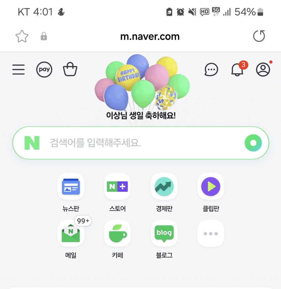 드디어 치트키 써보네_1.jpg