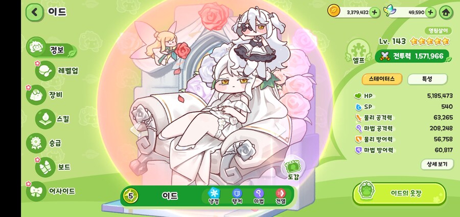 트릭컬) 의외로 냉정덱의 여러 문제점의 핵심 중 하나_1.jpg