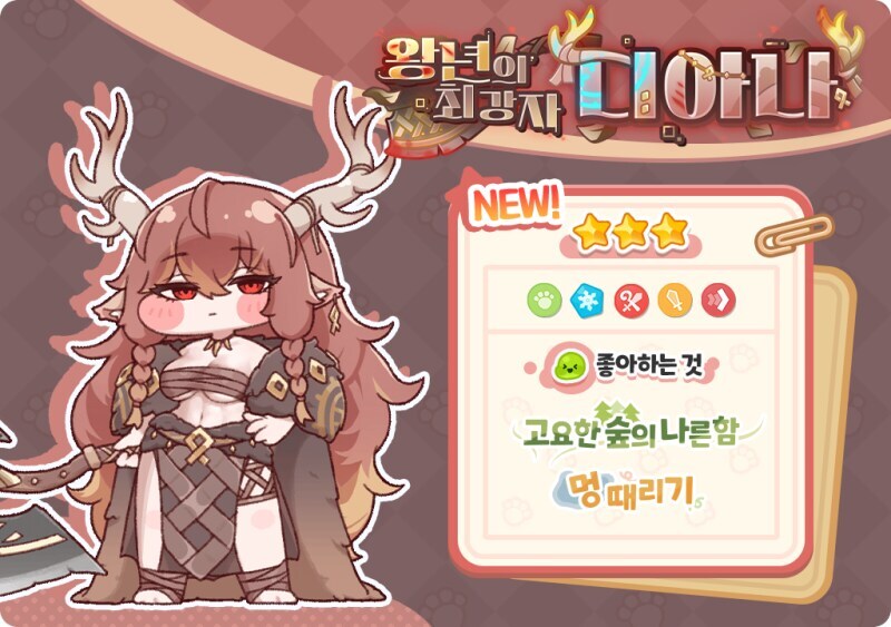 트릭컬) 의외로 냉정덱의 여러 문제점의 핵심 중 하나_4.jpg