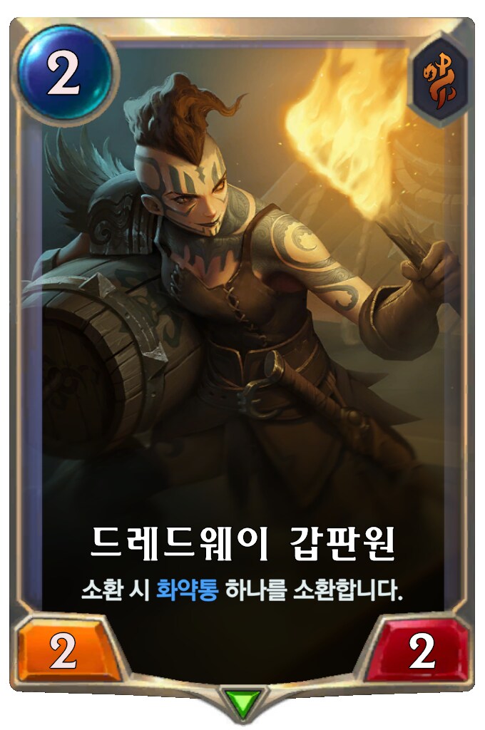 [레오룬] 6.6 패치 노트_5.png