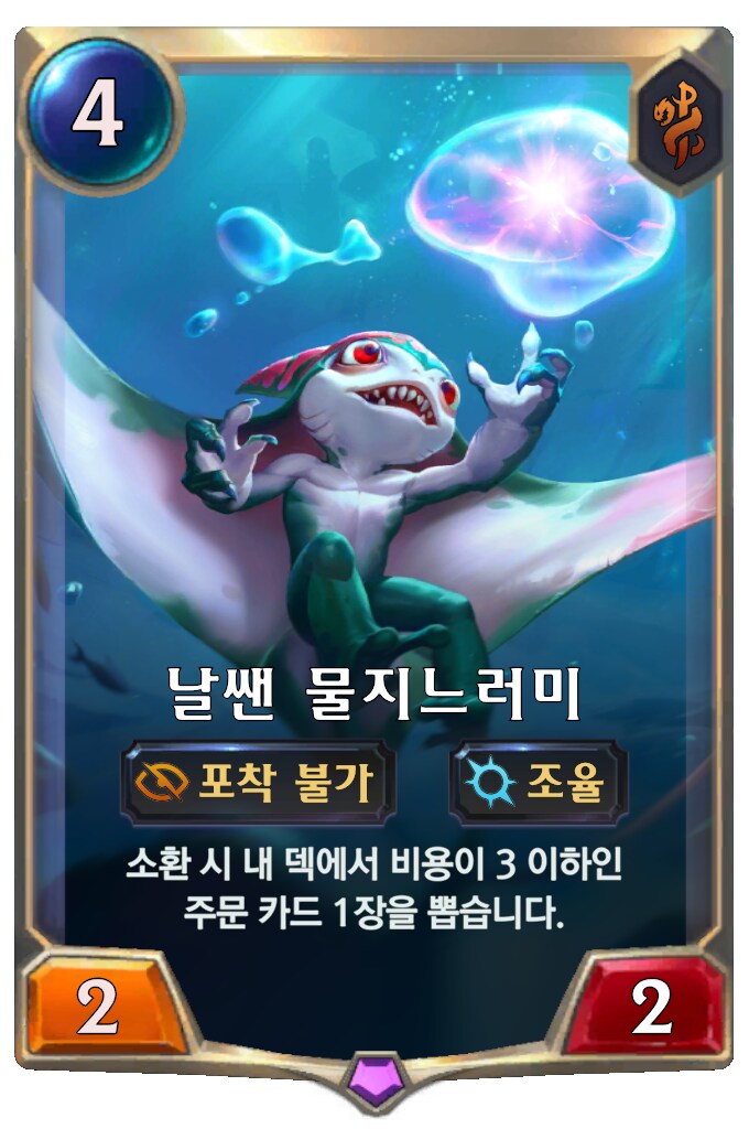 [레오룬] 6.6 패치 노트_7.png