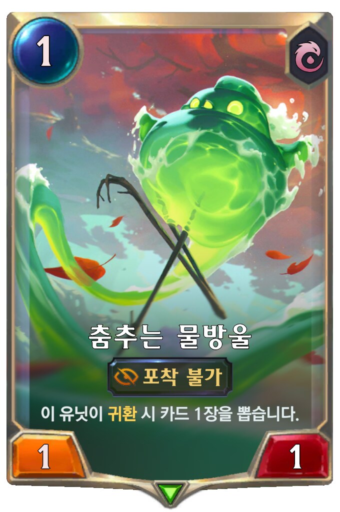 [레오룬] 6.6 패치 노트_18.png
