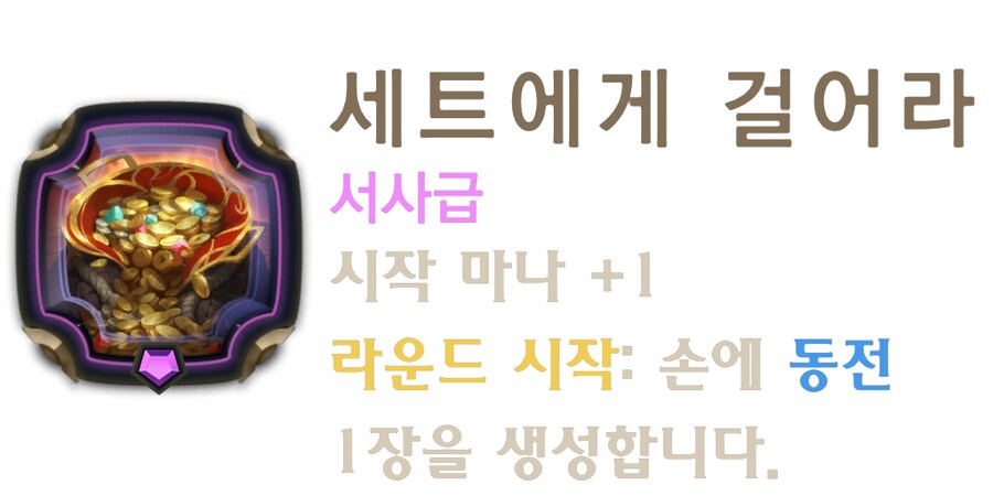 [레오룬] 6.6 패치 노트_24.png