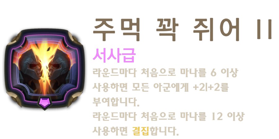 [레오룬] 6.6 패치 노트_25.png