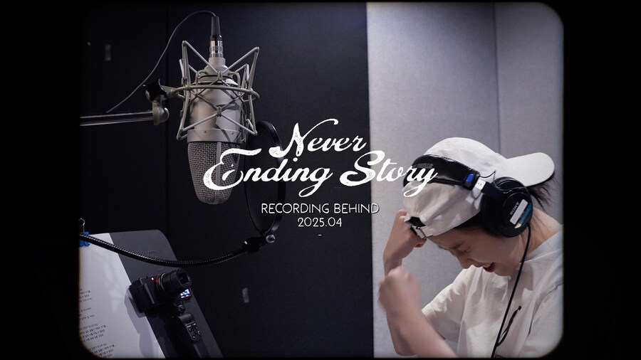 [IU] 'Never Ending Story' Recording Behind_1.jpg