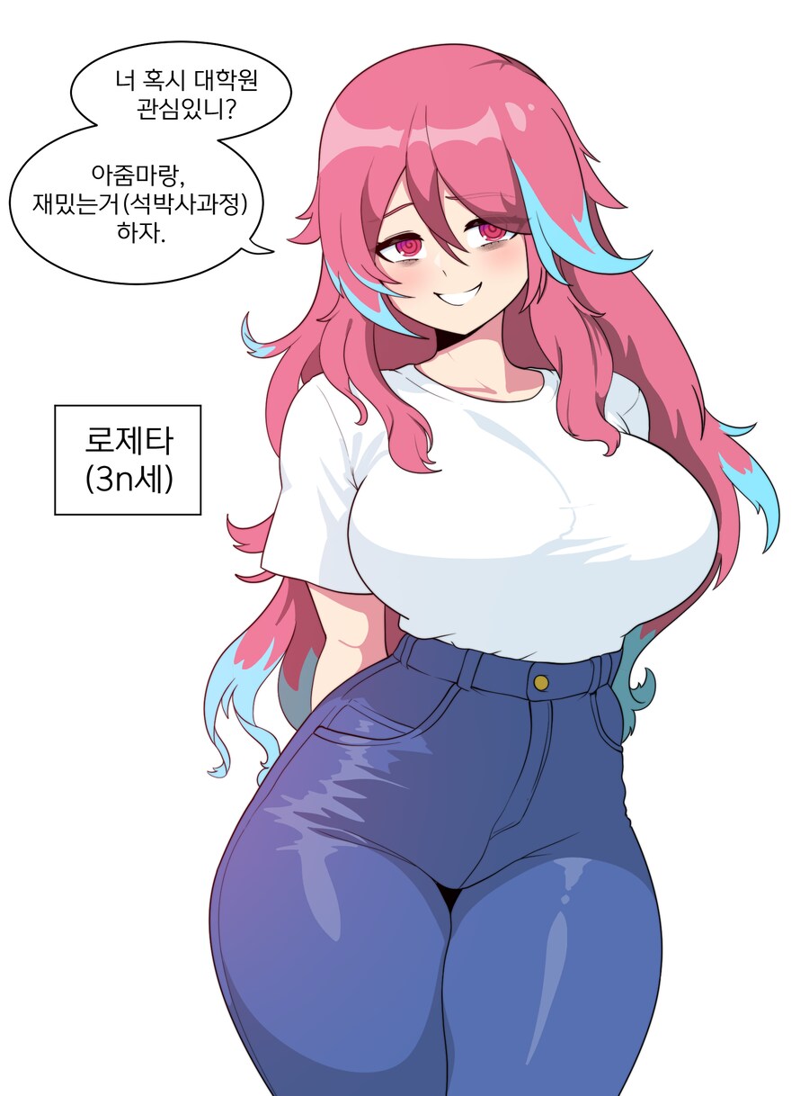 도망쳐 어른양_1.png
