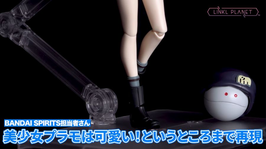 Figure-rise Standard 아마테 유즈리하 샘플 소개 영상_19.png