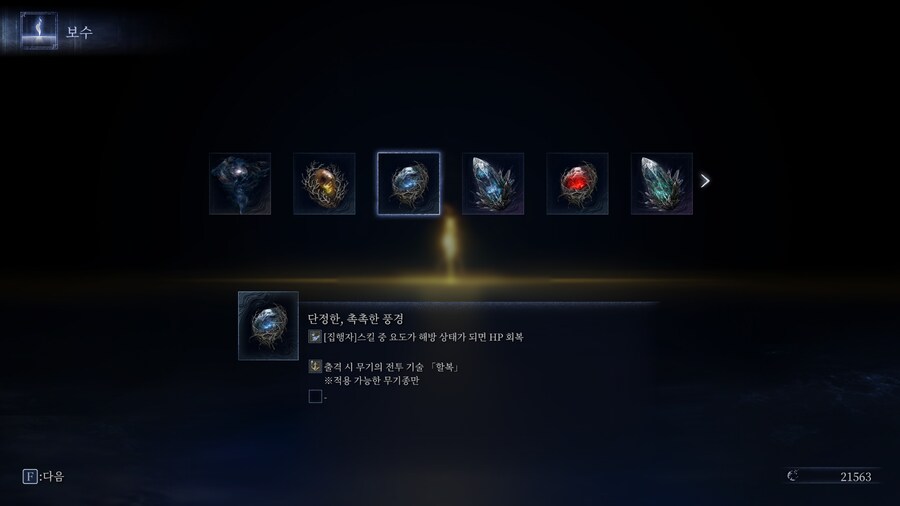 그노스터 컷!_2.png