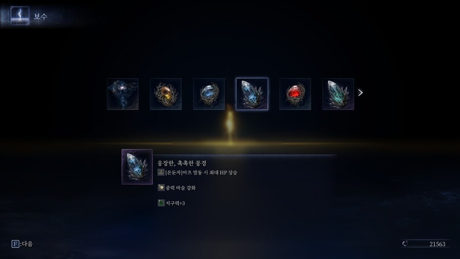 그노스터 컷!_3.png