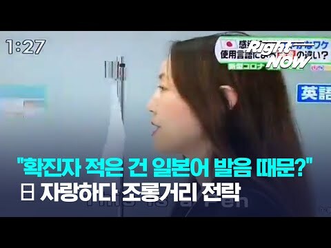한글보다 일본어가 더 우수하지 않음?