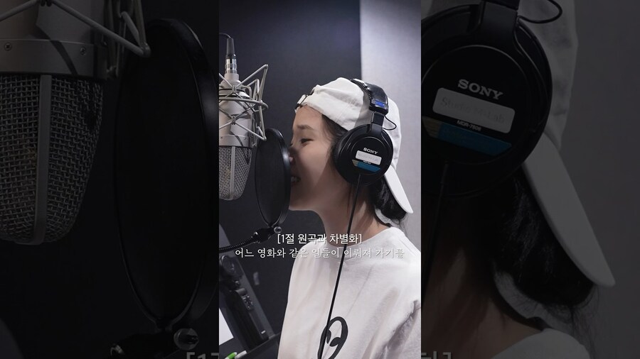 [IU] 어느 영화와 으어느 영화 'Never Ending Story'_1.jpg