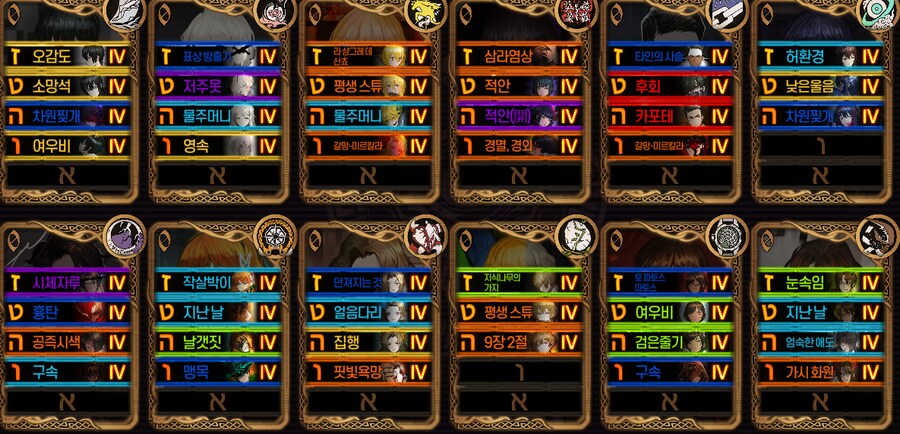 림버스) 도와주세요 버그에 걸렸어요_3.png