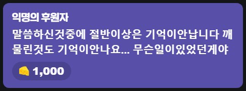 버튜버) 사사고모 