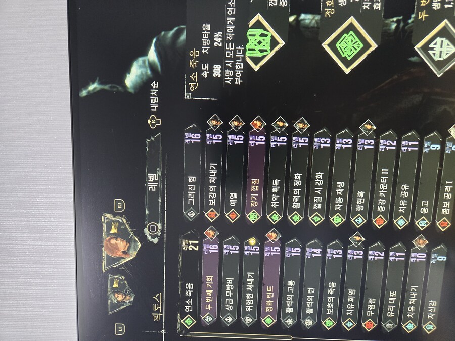 연소죽음 픽토스는 개구린데 랩이 왜이리 높나욤?_1.jpg