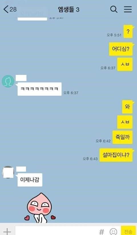 불알친구들.jpg