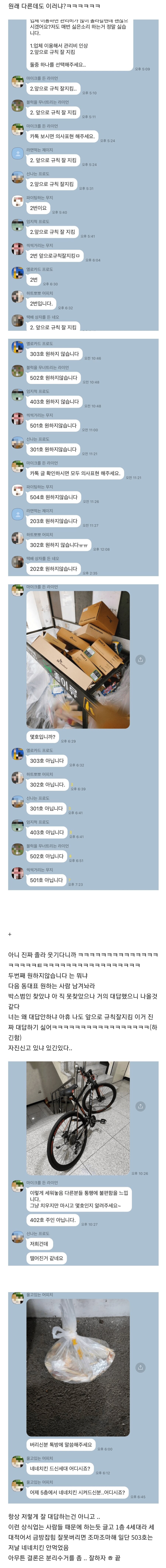 아파트있다 빌라가면 역체감 오지는 부분_1.png