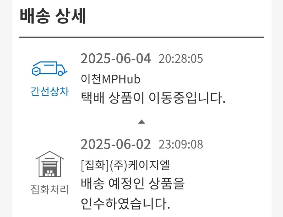 밤12시 정각 직접수령 부럽네요_1.jpg