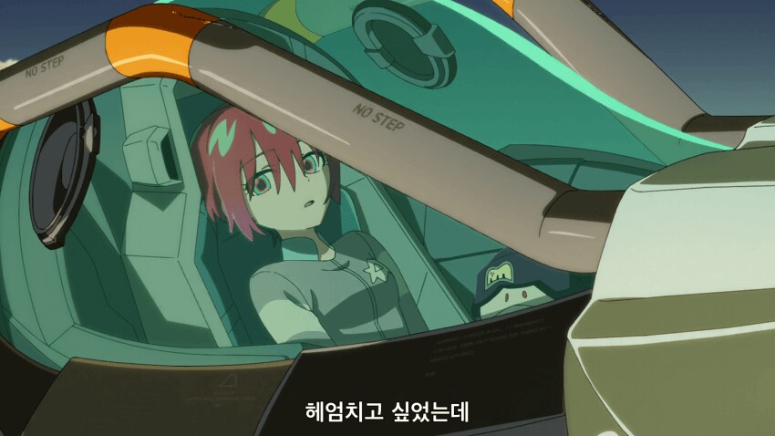 건담) 지구는 생각보다 시시했다_8.png
