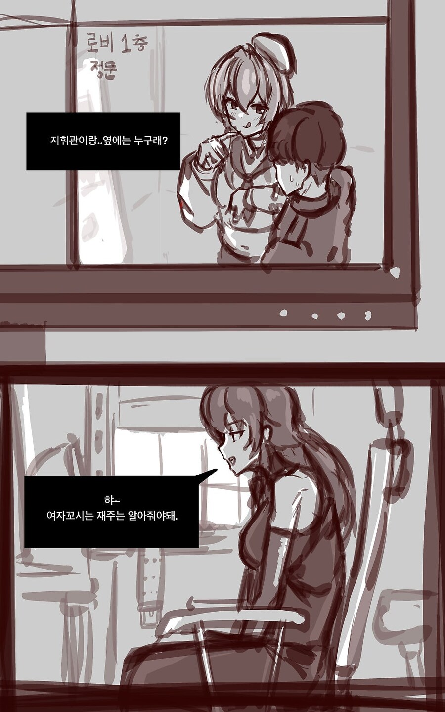 (니케) K와 동탄 D_2.jpg