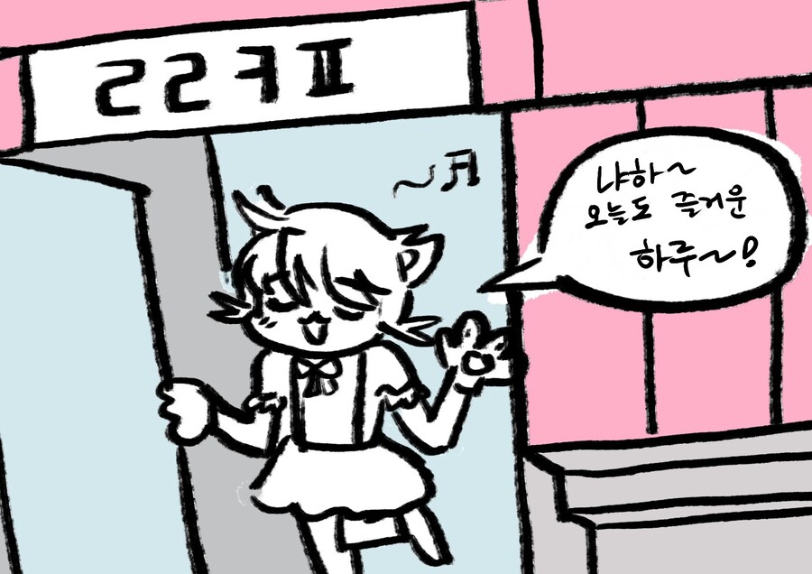 저번주(5.31~6.2) 봇치냐 커미션_11.jpg