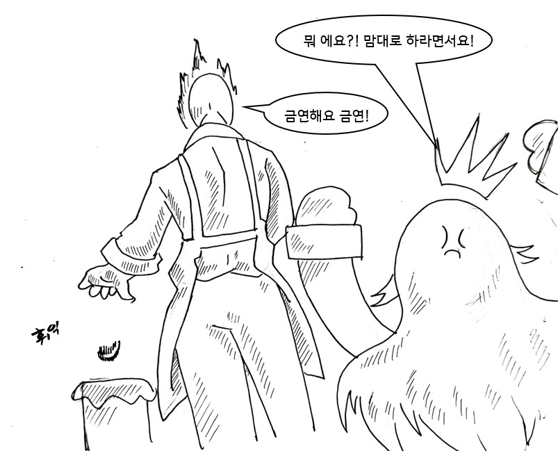 여자 빌런 기억상실 걸리는 만화 6화_27.png