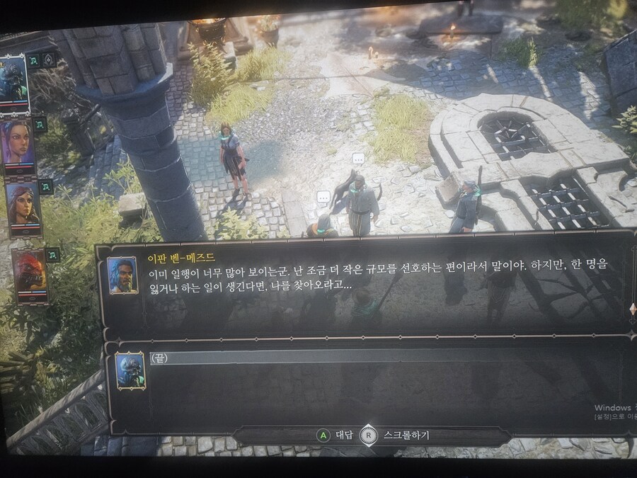 버그아님? 개빡치네 ㅜ_1.jpg