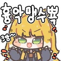 젠레스)복복이는 귀엽고_1.png